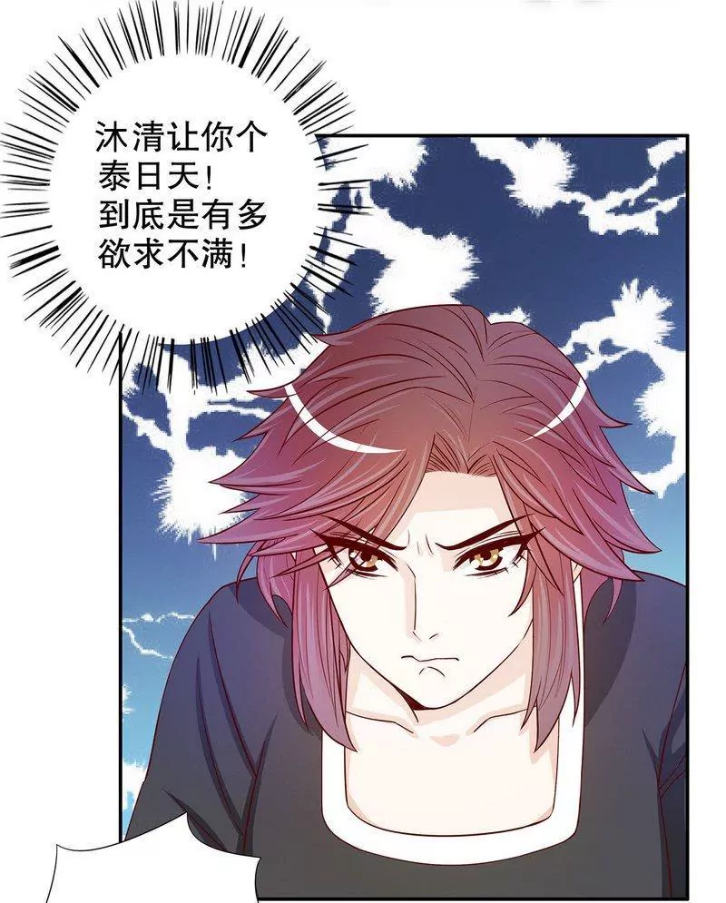 第56话 学长房间的味道-第56话