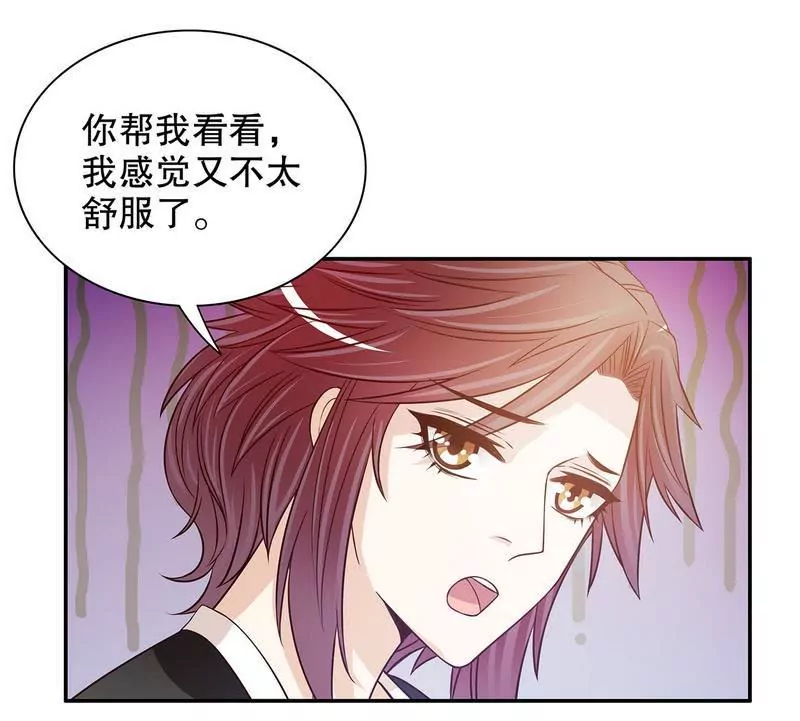 第56话 学长房间的味道-第56话