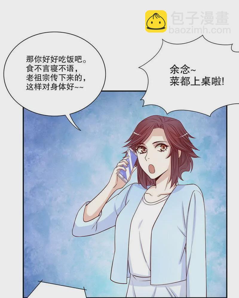 第58话 不愧是父子-第58话