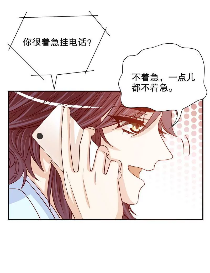 第58话 不愧是父子-第58话