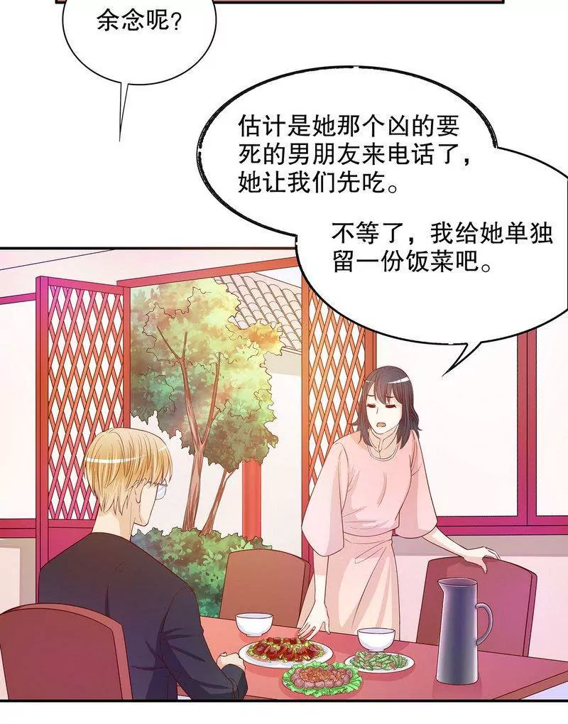 第58话 不愧是父子-第58话