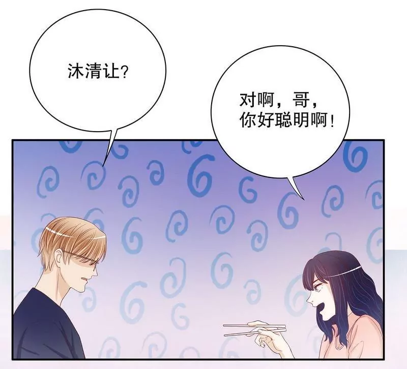 第58话 不愧是父子-第58话