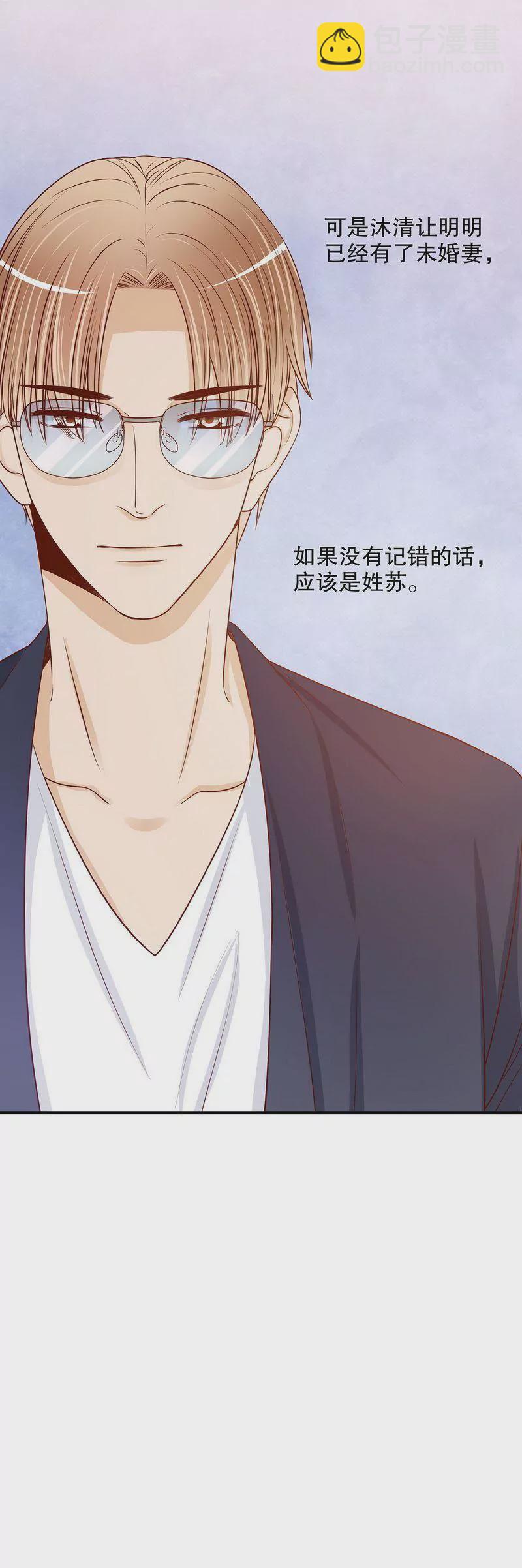 第58话 不愧是父子-第58话