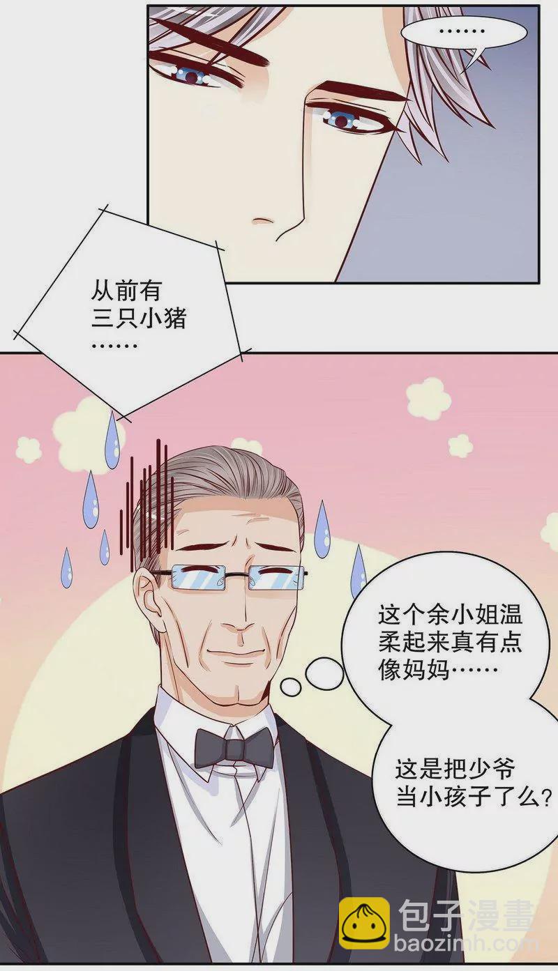 第58话 不愧是父子-第58话