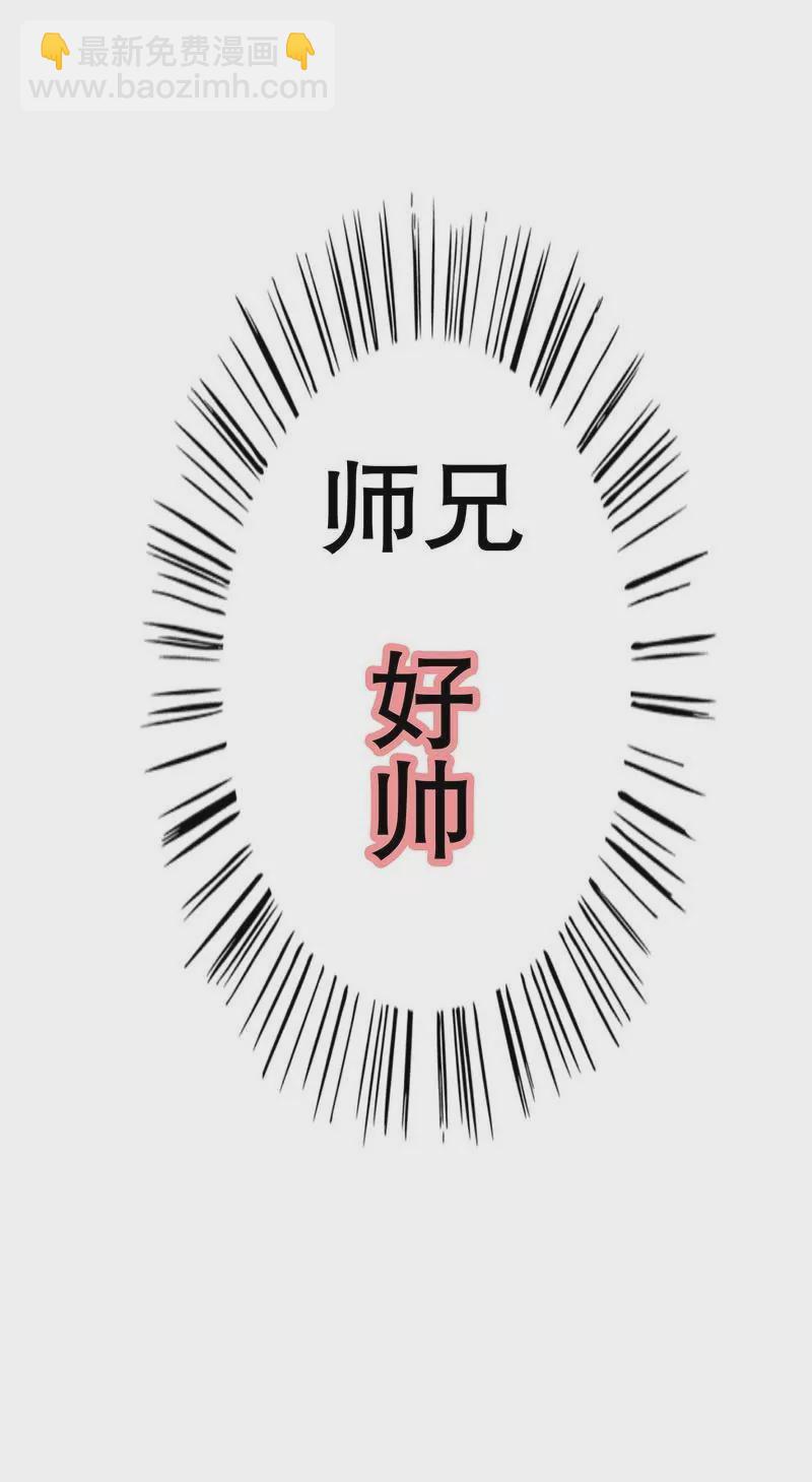 第58话 不愧是父子-第58话