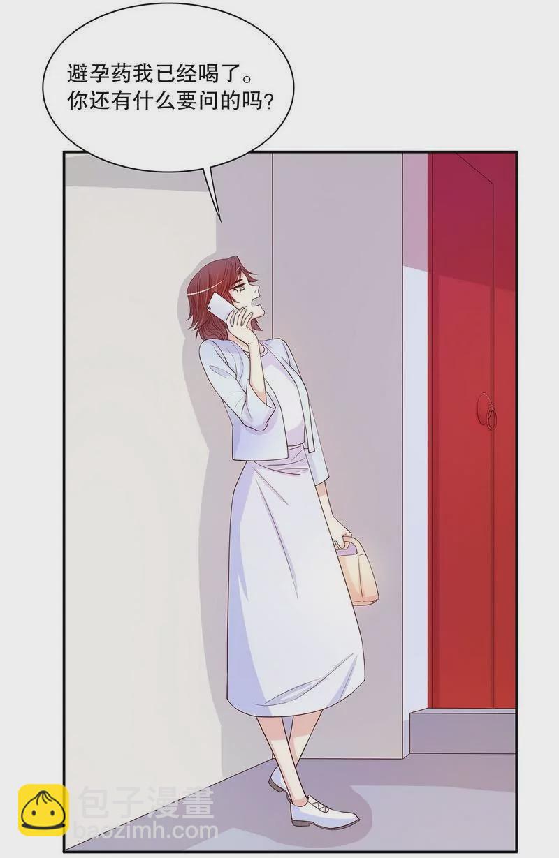 第58话 不愧是父子-第58话