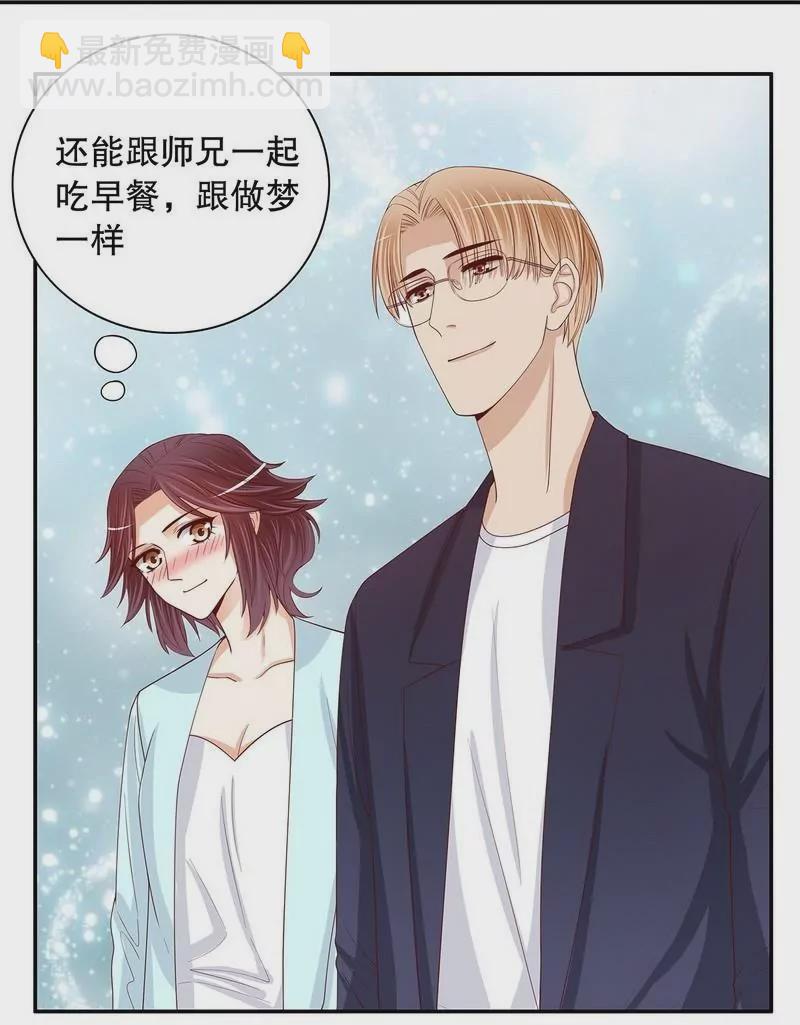 第60话 提前回国-第60话