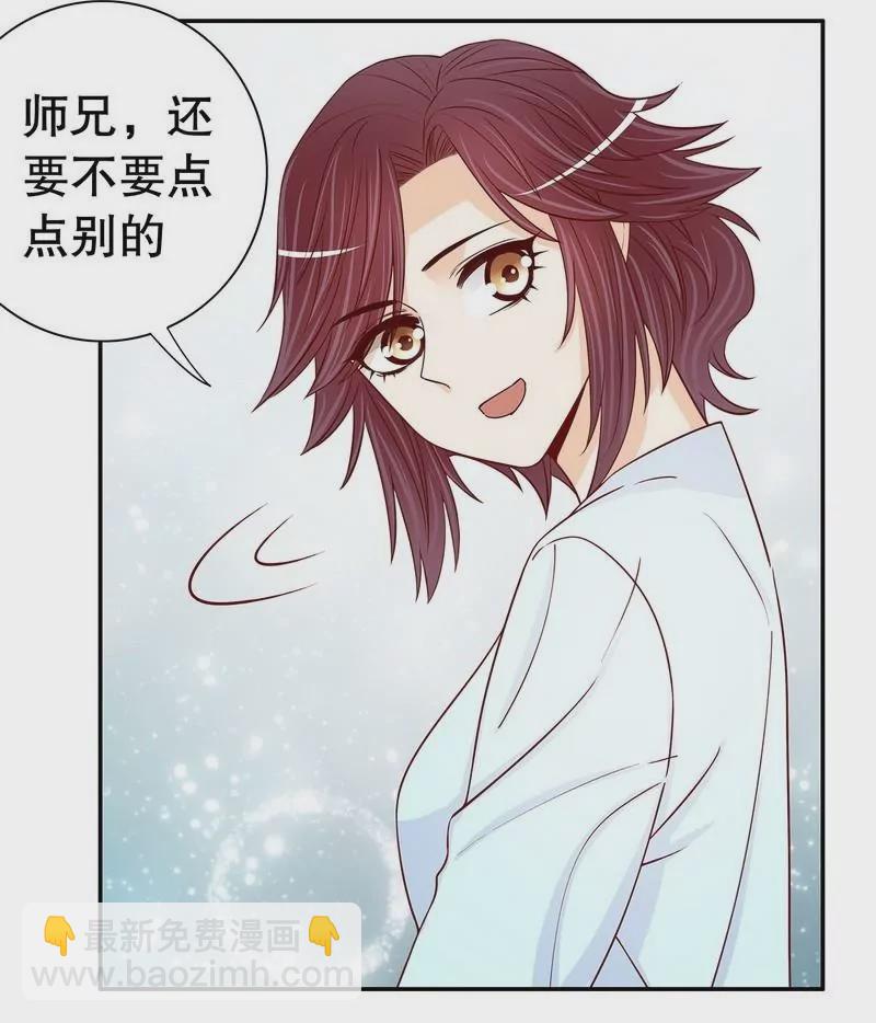 第60话 提前回国-第60话