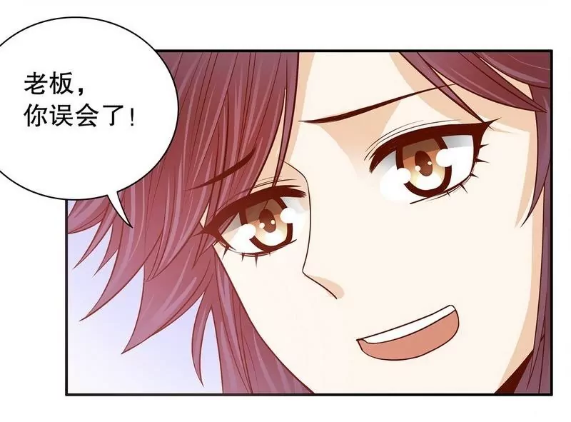 第60话 提前回国-第60话