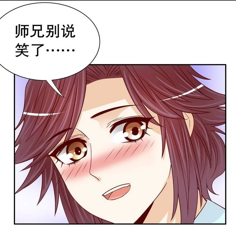 第60话 提前回国-第60话