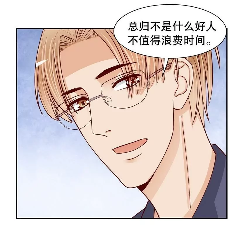 第60话 提前回国-第60话