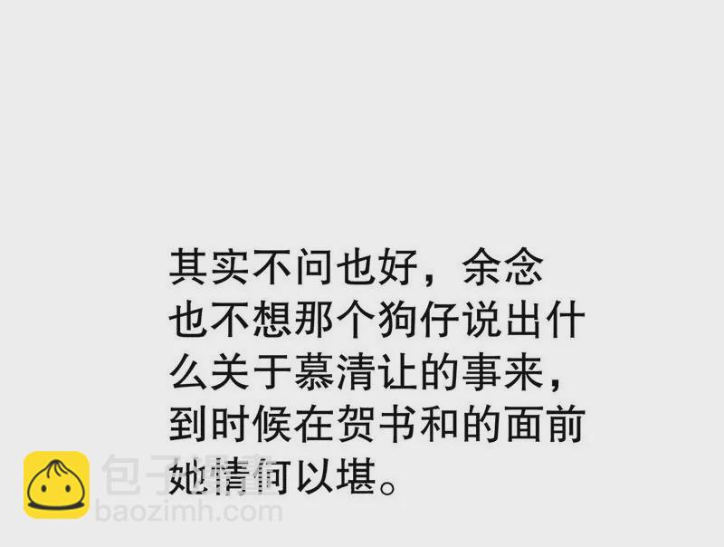 第60话 提前回国-第60话