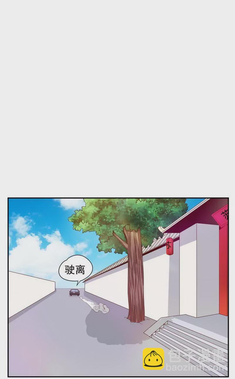 第62话 我也是&hellip;沐家人&hellip;-第62话