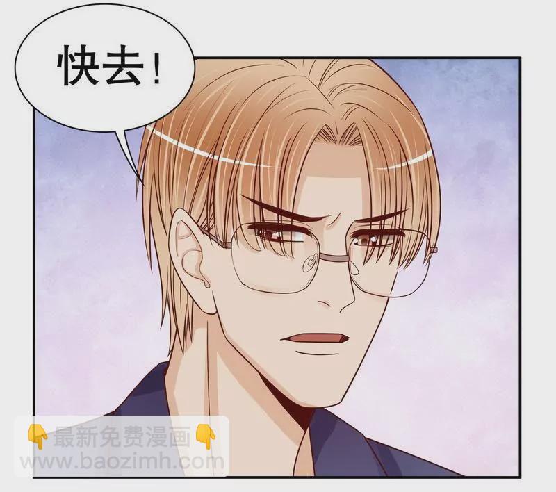 第62话 我也是&hellip;沐家人&hellip;-第62话