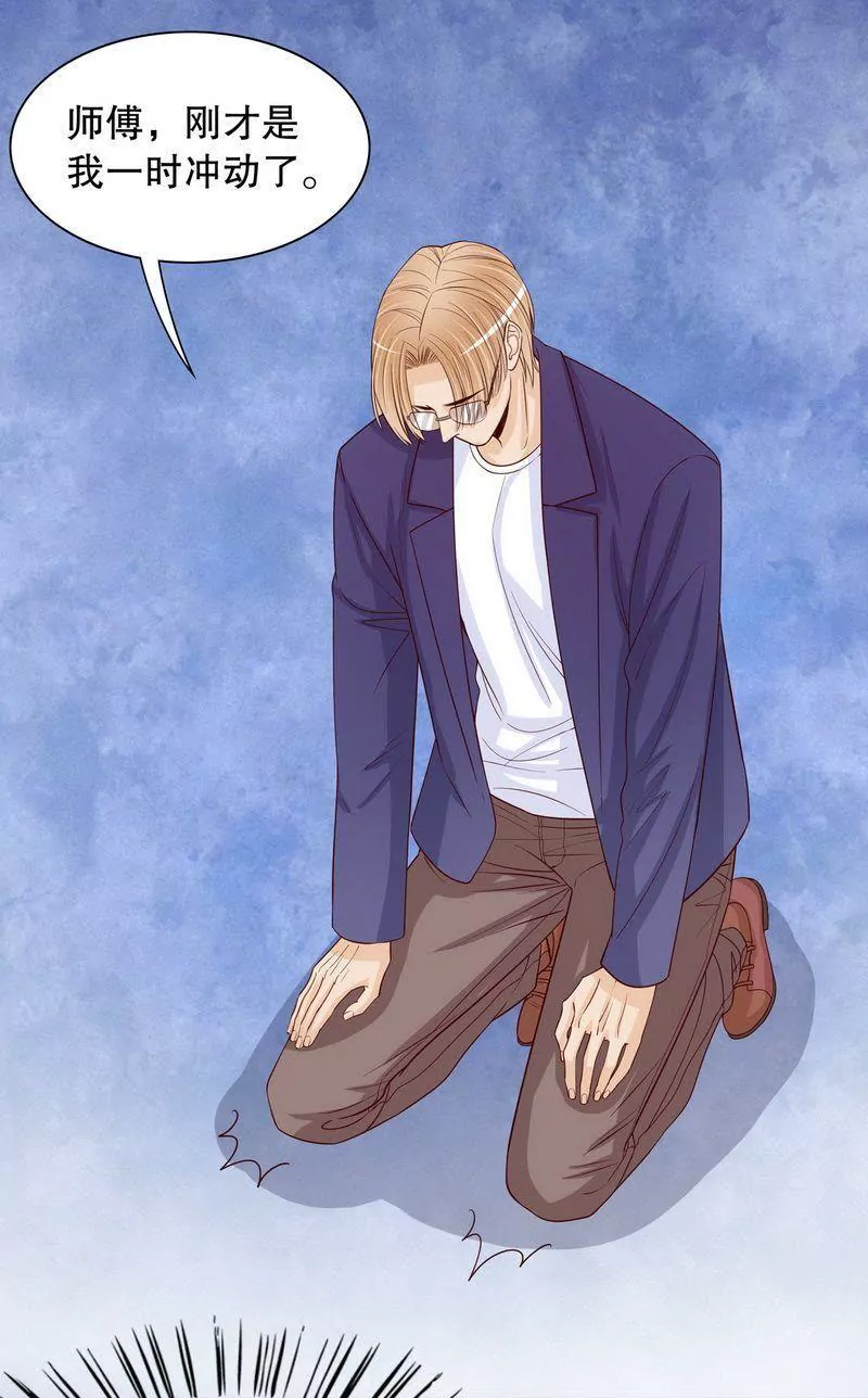 第62话 我也是&hellip;沐家人&hellip;-第62话