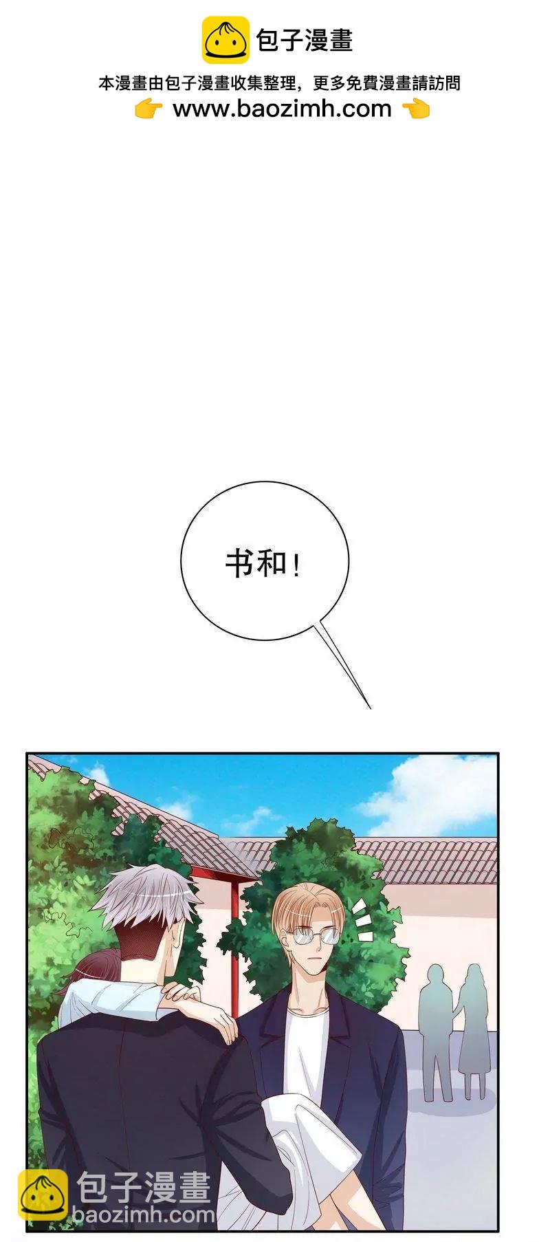 第62话 我也是&hellip;沐家人&hellip;-第62话