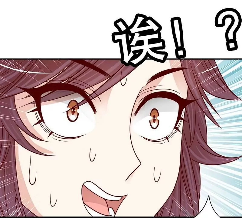 第64话 看看喜欢哪个款式？-第64话