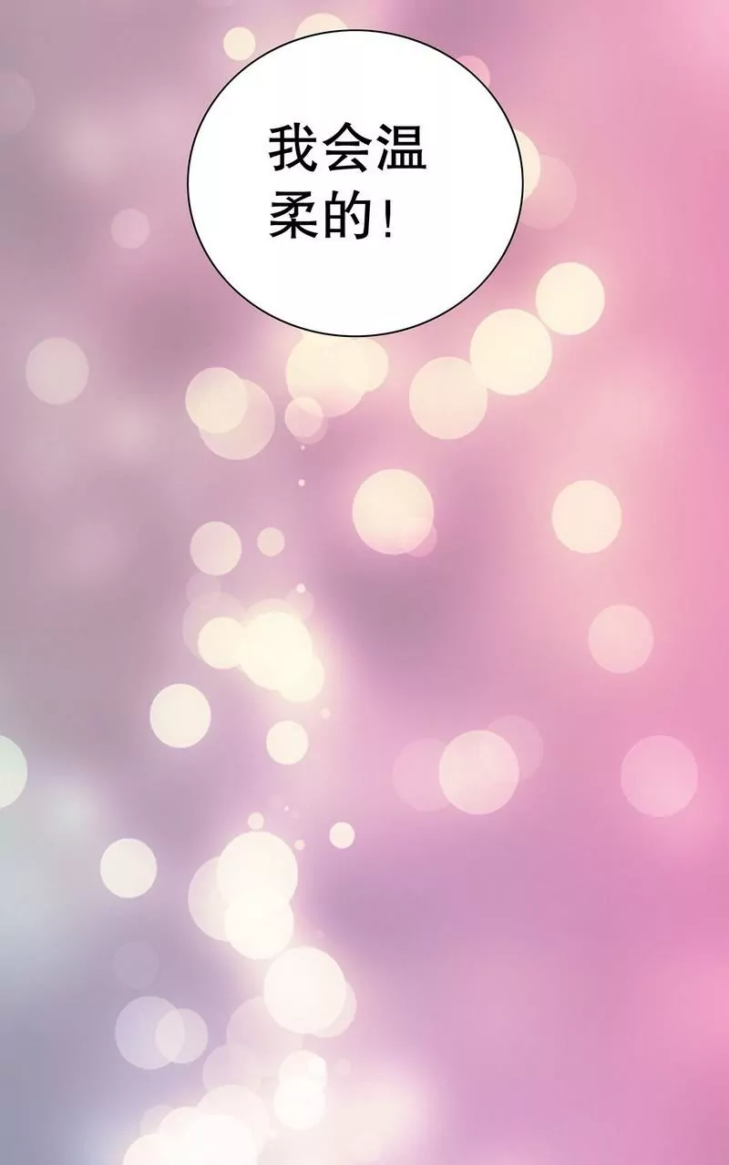 第64话 看看喜欢哪个款式？-第64话