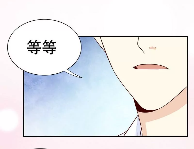 第64话 看看喜欢哪个款式？-第64话