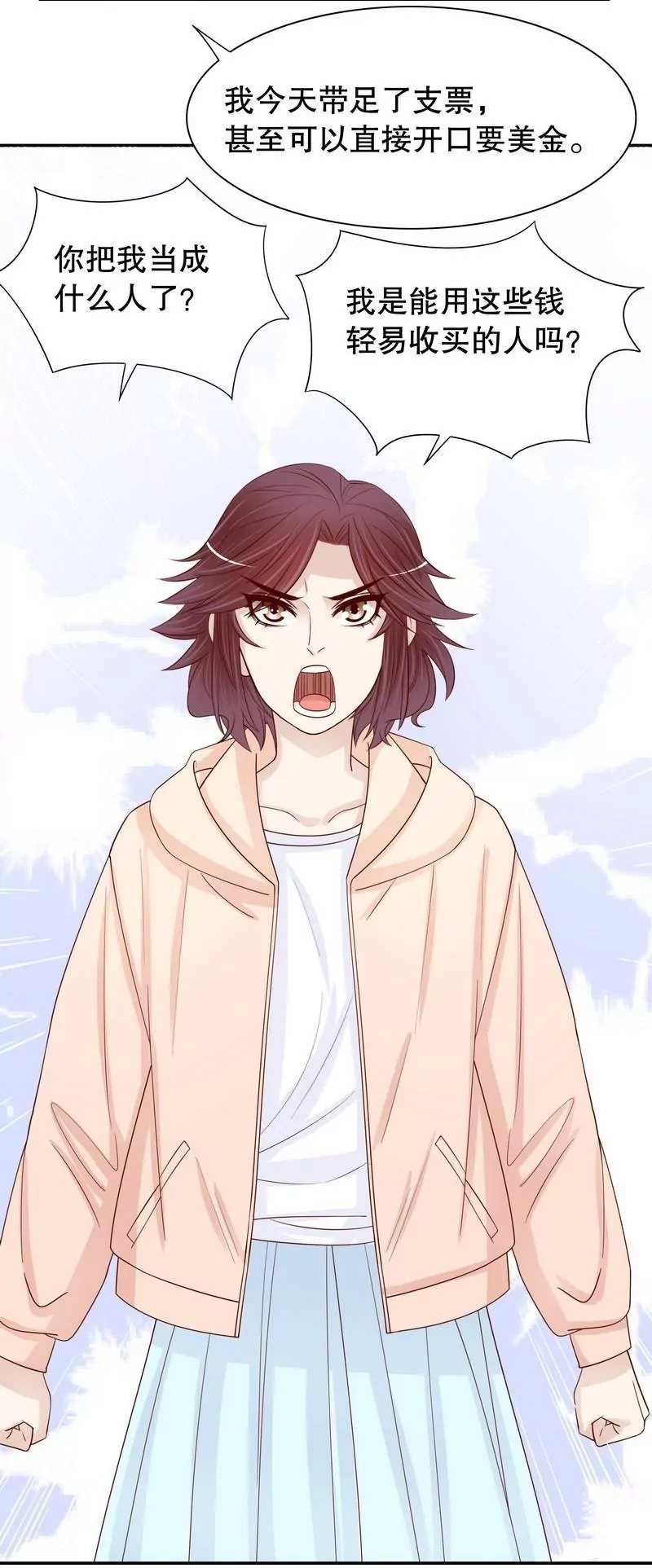 第66话 让她尝尝生不如死的滋味-第66话