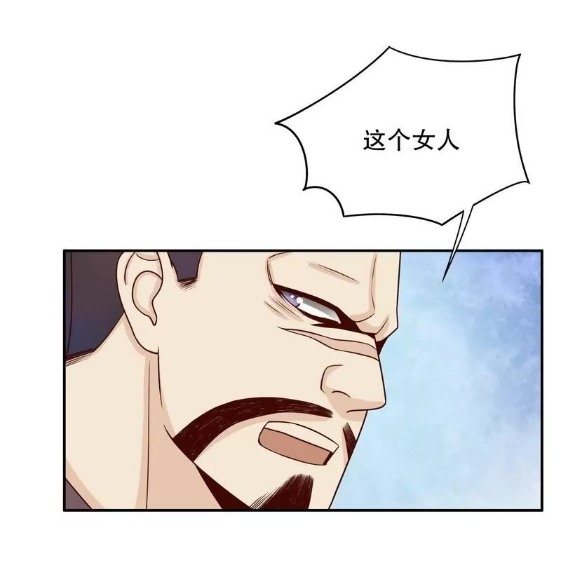 第68话 我会证明自己的清白-第68话