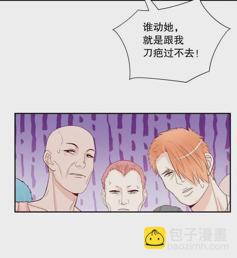 第68话 我会证明自己的清白-第68话