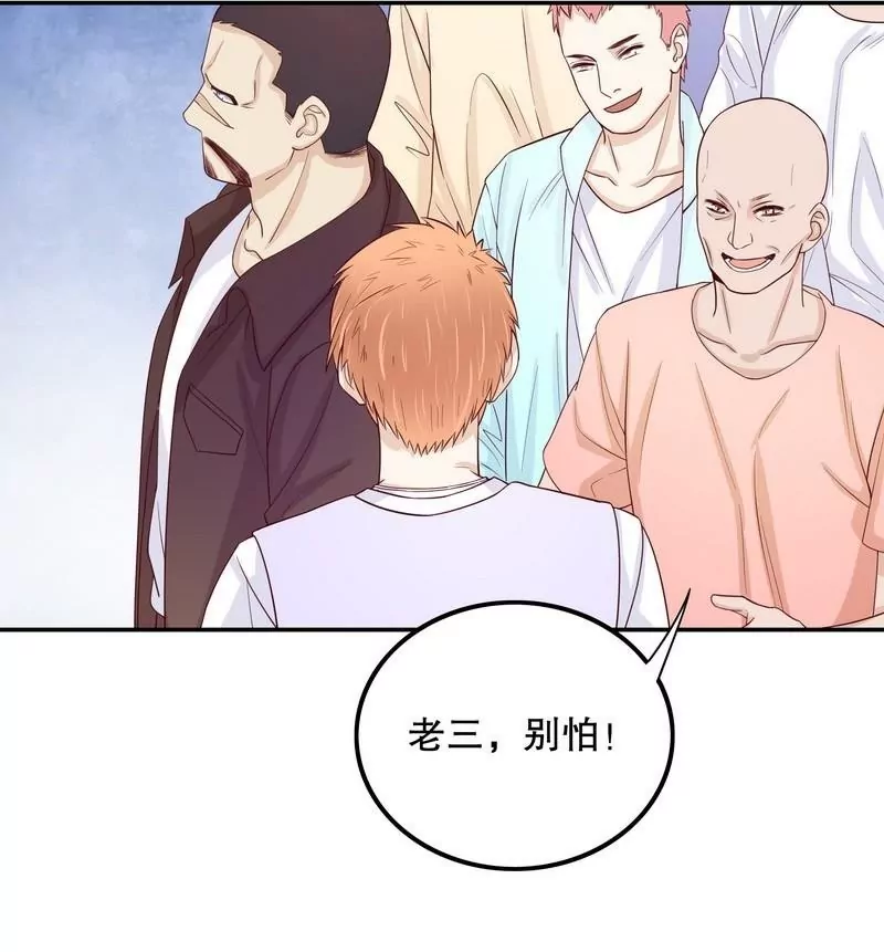 第68话 我会证明自己的清白-第68话