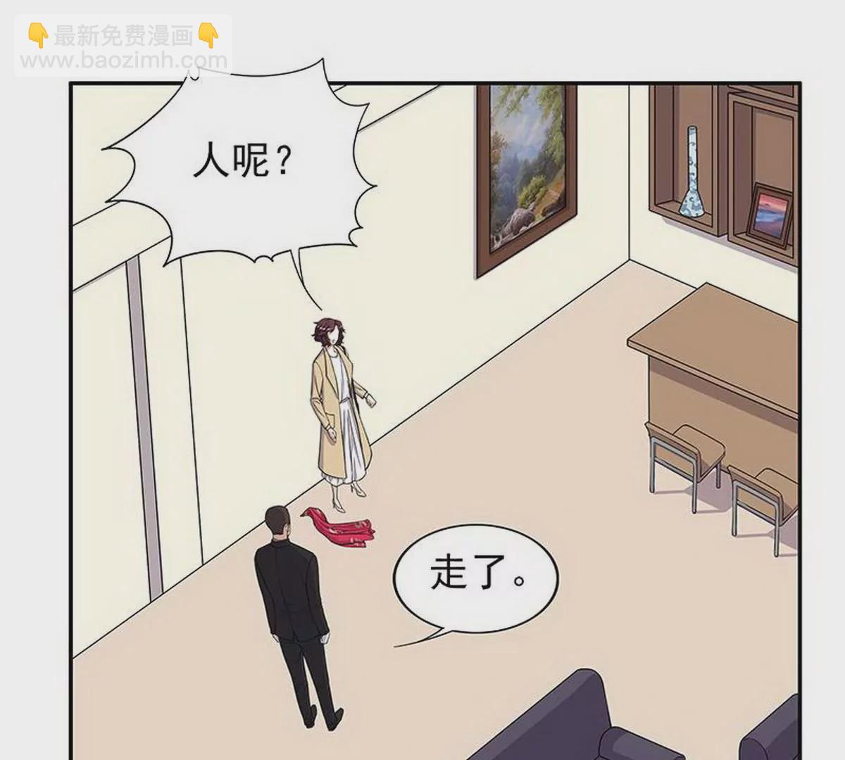 第8话  我只有这一个呀(1/2)-第8话