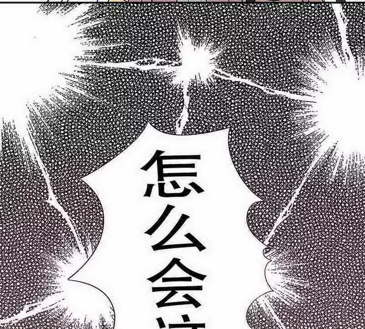 第8话  我只有这一个呀(1/2)-第8话