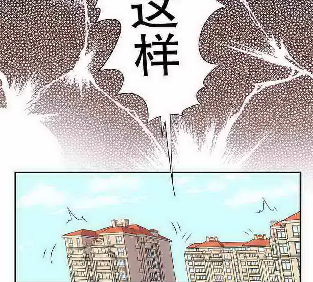 第8话  我只有这一个呀(1/2)-第8话