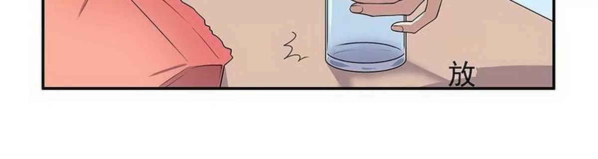 第8话  我只有这一个呀(1/2)-第8话