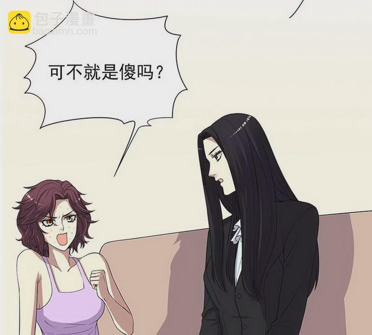 第8话  我只有这一个呀(1/2)-第8话