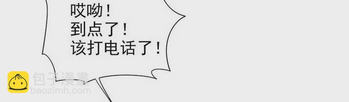 第8话  我只有这一个呀(1/2)-第8话