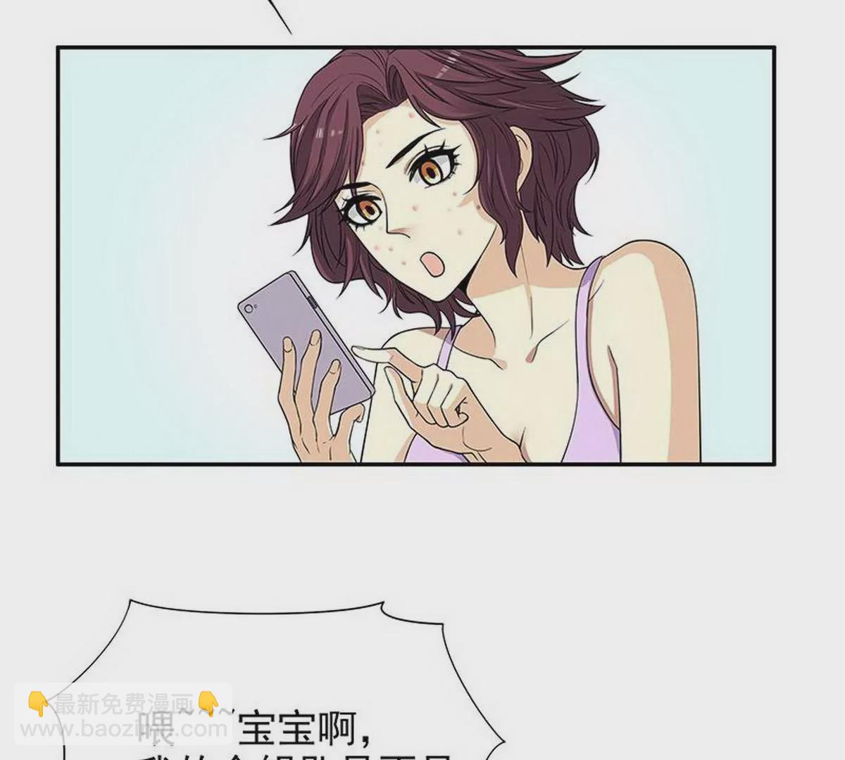 第8话  我只有这一个呀(1/2)-第8话