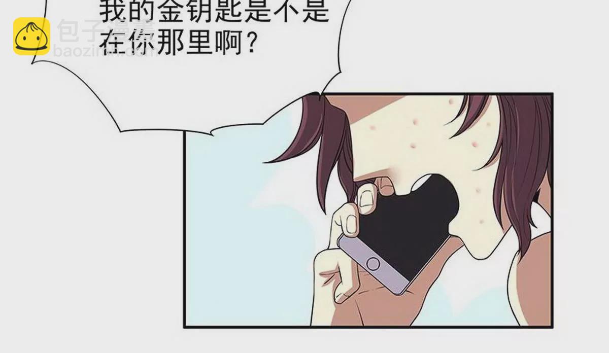 第8话  我只有这一个呀(1/2)-第8话