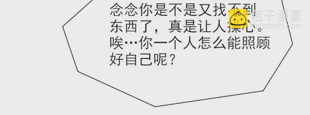 第8话  我只有这一个呀(1/2)-第8话