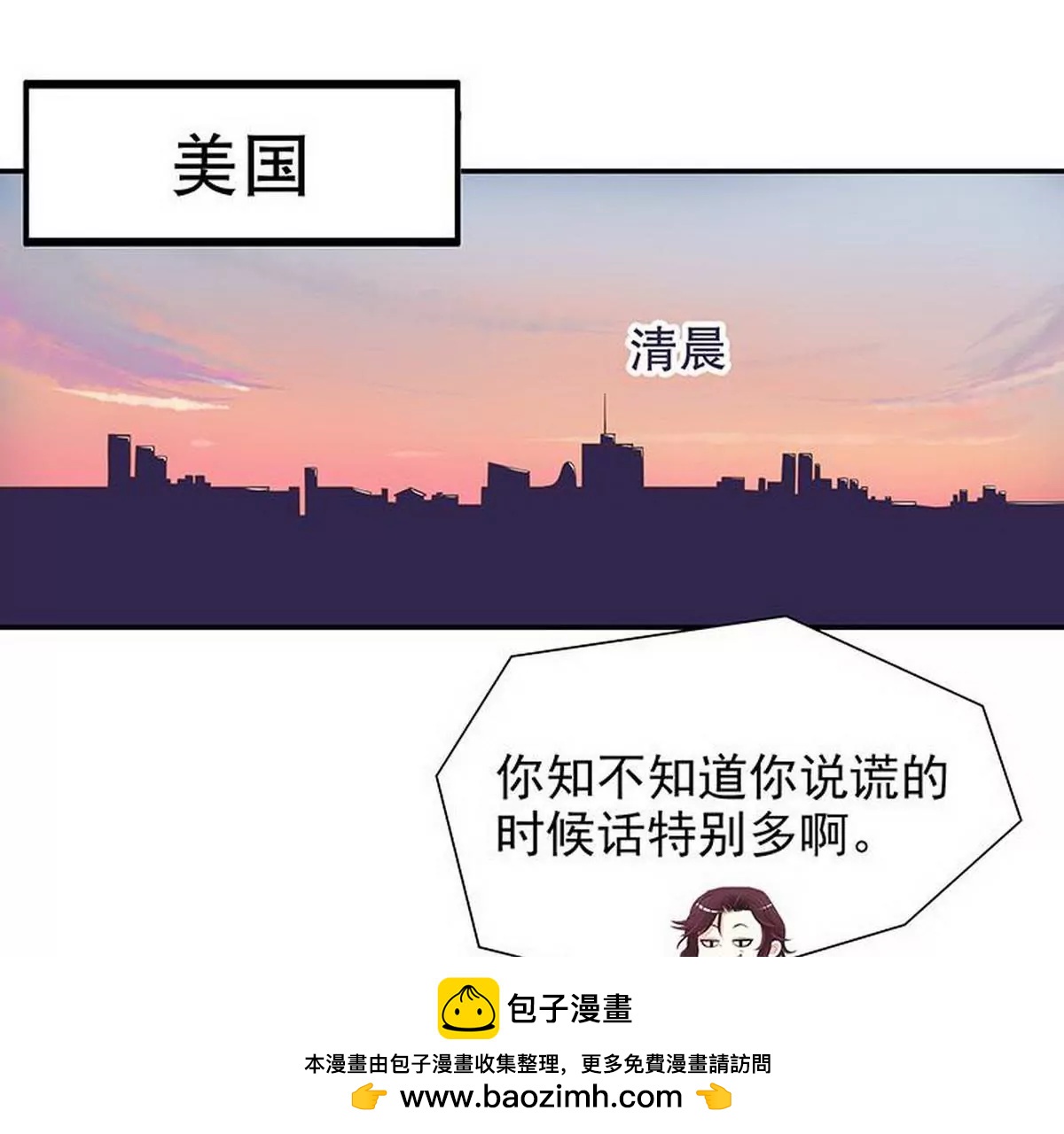 第8话  我只有这一个呀(1/2)-第8话