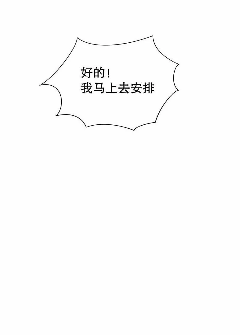 第70话 一个都不放过(1/2)-第70话