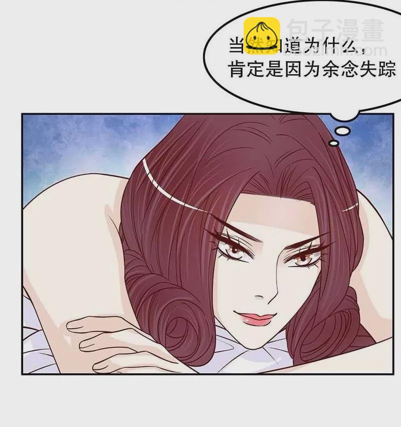 第70话 一个都不放过(1/2)-第70话