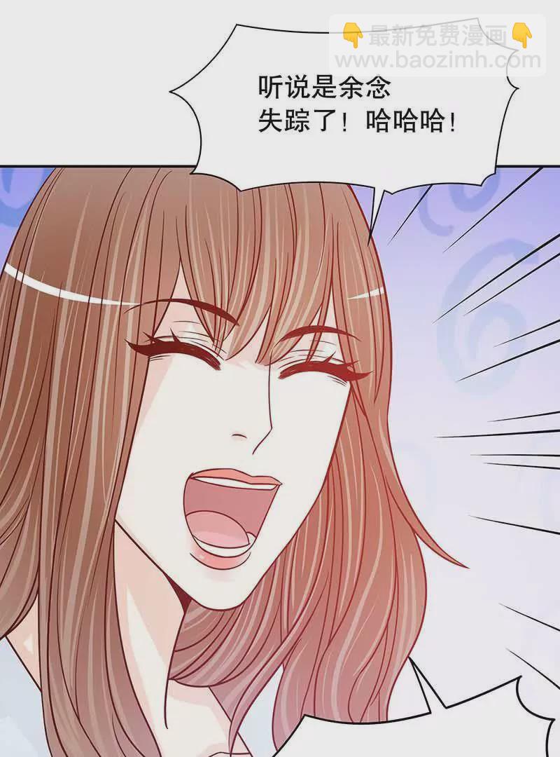 第70话 一个都不放过(1/2)-第70话