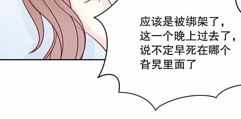 第70话 一个都不放过(1/2)-第70话