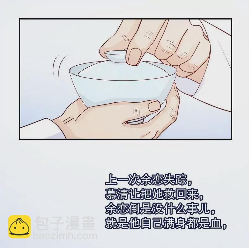 第70话 一个都不放过(1/2)-第70话