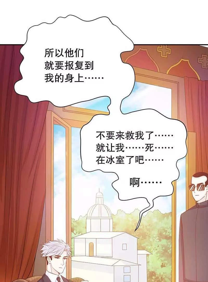 第70话 一个都不放过(1/2)-第70话