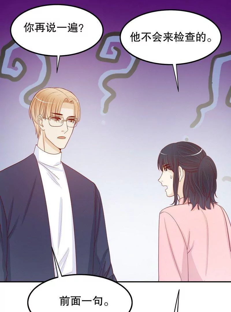 第70话 一个都不放过(1/2)-第70话