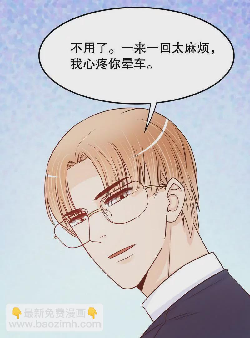 第70话 一个都不放过(1/2)-第70话