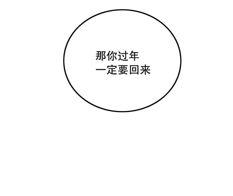 第70话 一个都不放过(1/2)-第70话