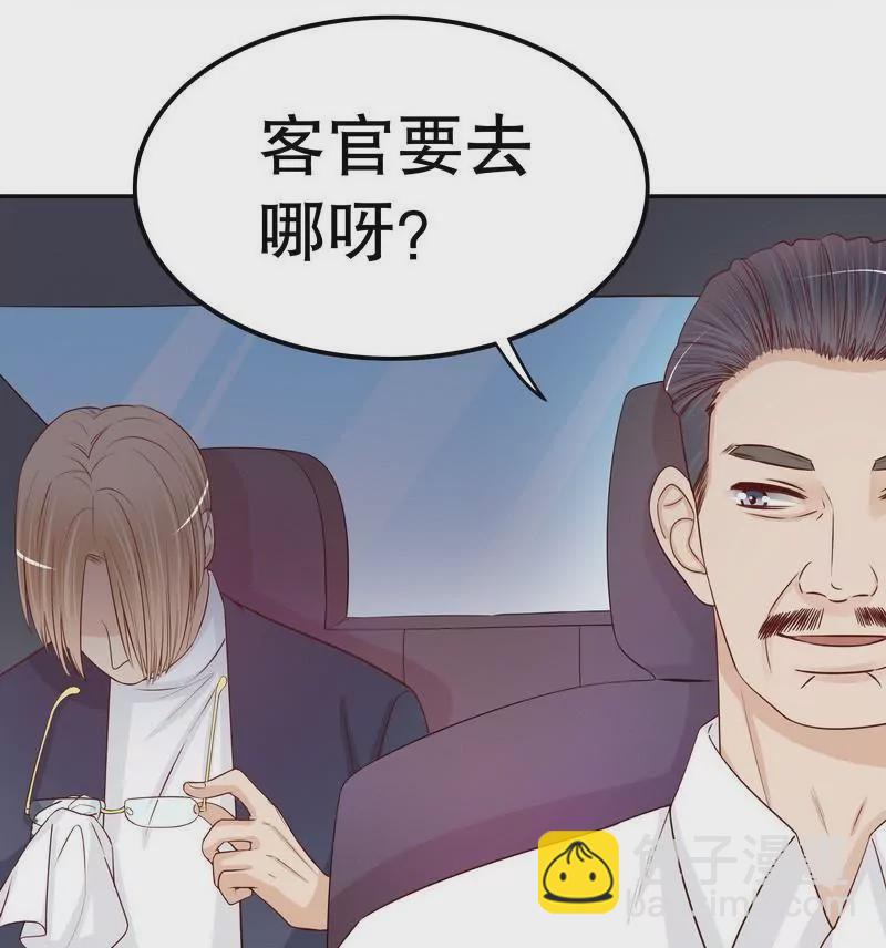 第70话 一个都不放过(1/2)-第70话