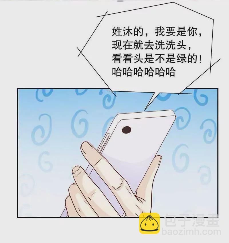 第70话 一个都不放过(1/2)-第70话