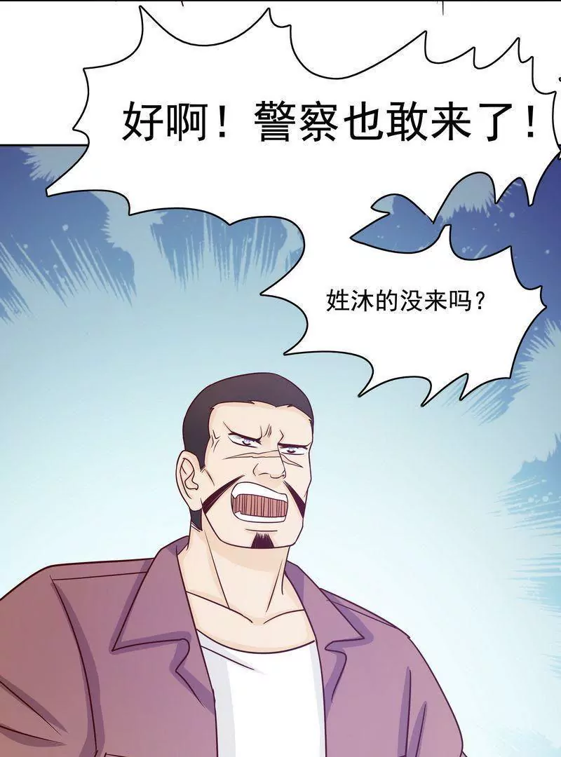 第72话 这个笨蛋怎么来了？(1/2)-第72话