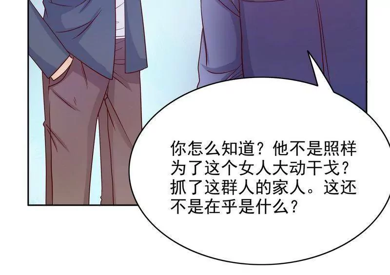 第72话 这个笨蛋怎么来了？(1/2)-第72话